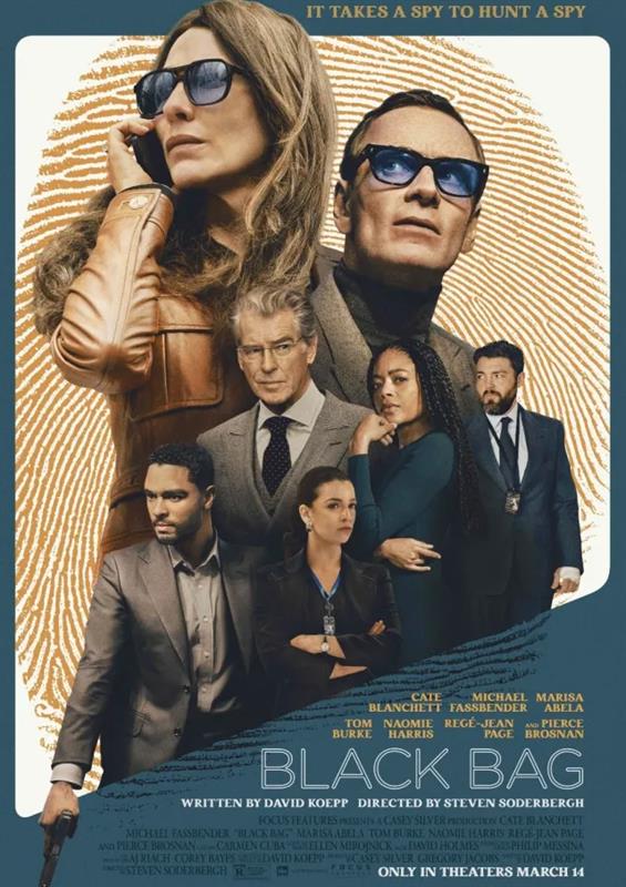 Movie Night @ The Hilt - Black Bag